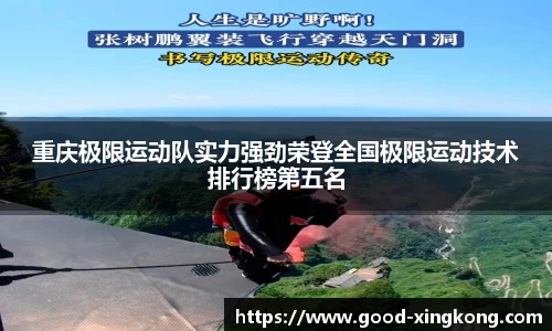 星空体育平台