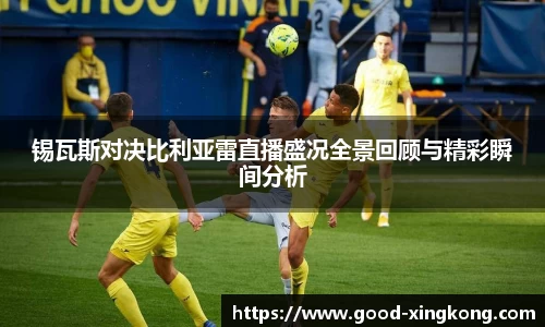 星空体育登录入口